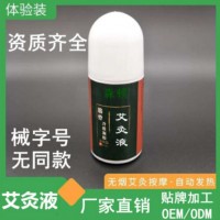 奇易時光冷敷凝膠效果怎么樣？奇易時光在哪里生產(chǎn)？