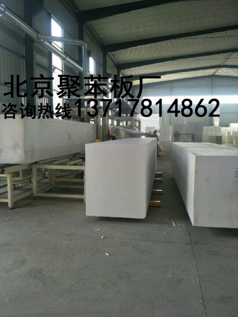 聚苯板生產(chǎn)廠家00