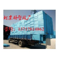 擠塑板，北京擠塑板，北京擠塑板廠