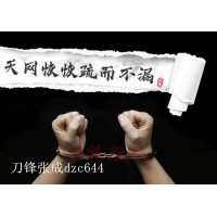 財(cái)達(dá)期貨直播間分析師指導(dǎo)交易虧損，還不斷喊入金是騙局？