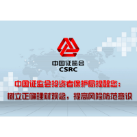 國元期貨居間人誘導股民開戶，給客戶喊單造成嚴重虧損！