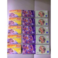 批發(fā)全國(guó)話費(fèi)充值卡全國(guó)通用充值卡