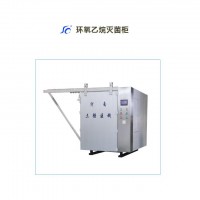 醫(yī)用消毒器_環(huán)氧乙烷消毒滅菌器_醫(yī)用滅菌柜生產(chǎn)_防護服滅菌器