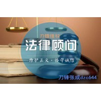 成都匯陽投資投顧老師推垃圾股票，虛假夸大宣傳收服務費！