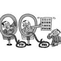 深圳市啟富投顧魯召輝薦股服務(wù)騙局，收費(fèi)后推的垃圾股票！