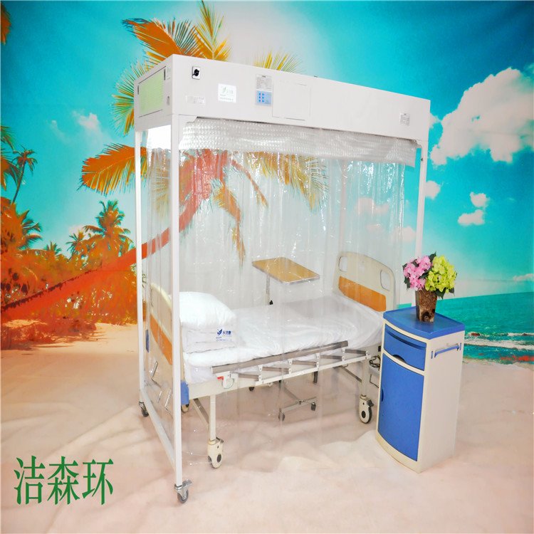 單人無菌室(俗稱:層流床、層流床罩)縣級血液科必配