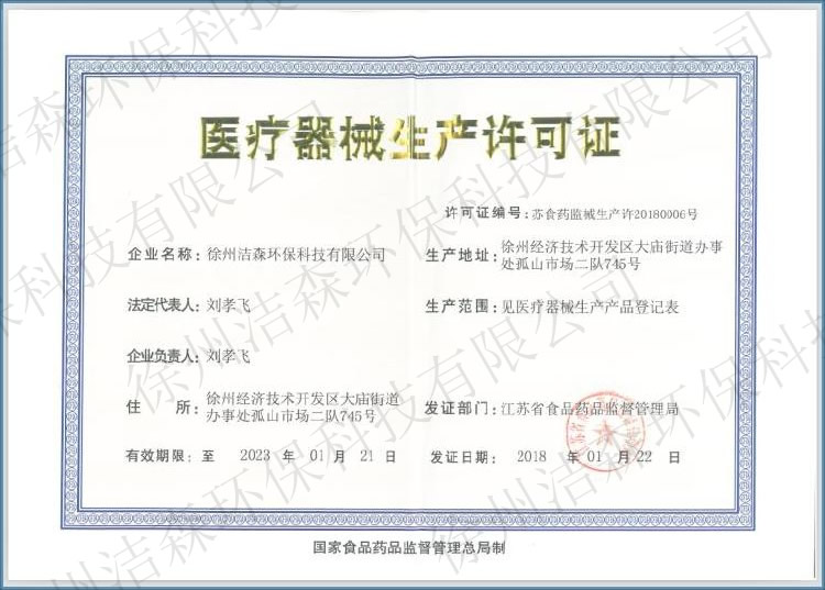 單人無菌室(俗稱:層流床、層流床罩)縣級血液科必配