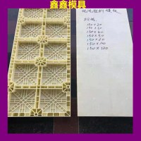 【工程塑料模板詳細(xì)解讀 建筑塑料模板基礎(chǔ)方式】