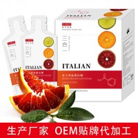 意大利血橙飲OEM貼牌代加工生產廠家