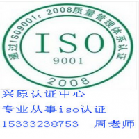 石家莊ISO9000認證，石家莊ISO9001質量認證