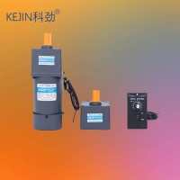 廠家批發25W-250W微型交流調速電機科勁電機食品機械電機