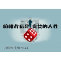 河北恒銀期貨居間人喊單虧損能追回？反向帶單手續(xù)費(fèi)過高！