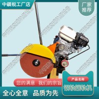 天津NQG-6.8內(nèi)燃切軌機(jī)_鐵路用內(nèi)燃鋸軌機(jī)_中祺銳