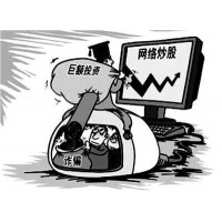 廣東科德投資顧問有限公司收費薦股欺騙客戶，如何退費？