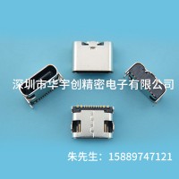 USB TYPE C 母座板上單排SMT 16PIN 無柱
