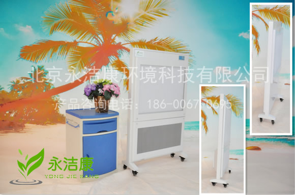 醫用空氣消毒機