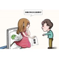 四川錢坤投資財急送薦股服務不靠譜，如何終止合作退款？