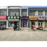 東營無人售貨店 東營愛尚優(yōu)售貨機(jī) 自動售貨店投資成本