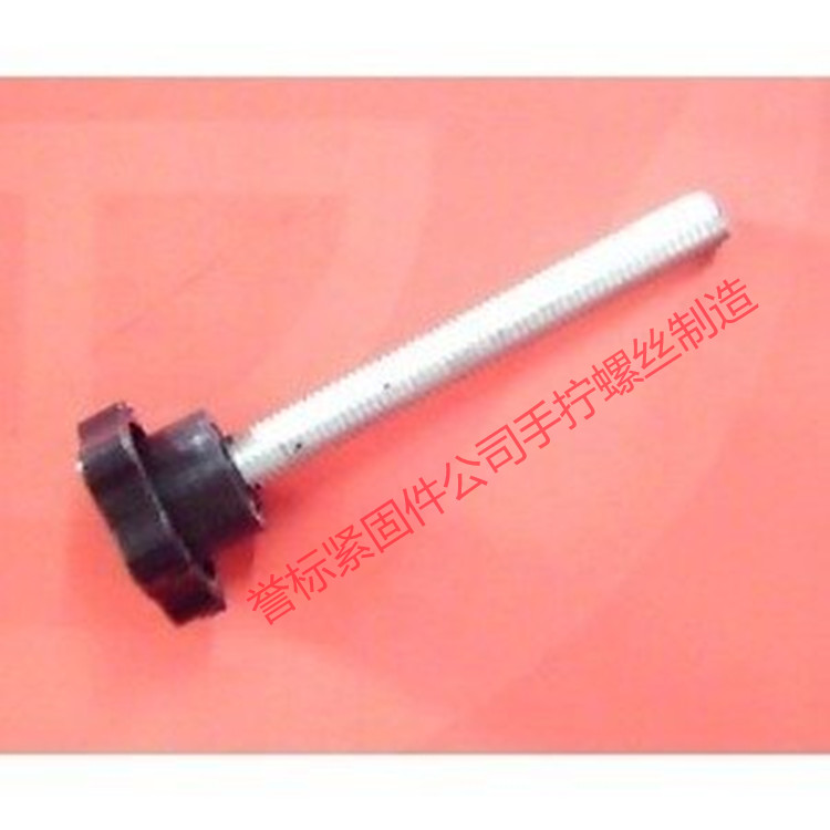 手擰螺絲譽標公司