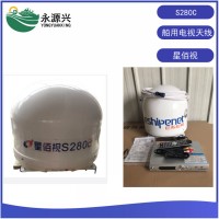 廠家供應(yīng)S280C開船可看船用電天 船用電視天線