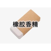 橡膠粉末香精 茉莉香精