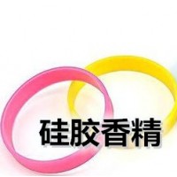 油性硅膠香精 硅膠粉末香精  櫻花香精 來樣仿香