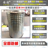 油霧分離濾芯 AMD-EL850 AMF-EL850