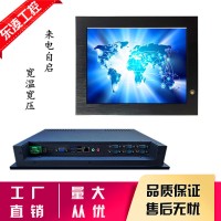 抗低溫無風扇15寸工業一體機多串口觸摸屏win7