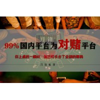 延安農(nóng)產(chǎn)品李明燈喊單炒國光2205虧損，生財(cái)有道”一群騙子！