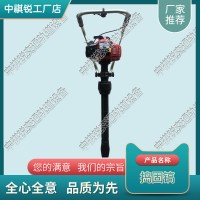 上海SND-23內(nèi)燃手持沖擊搗固鎬_液壓搗固機_中祺銳制造