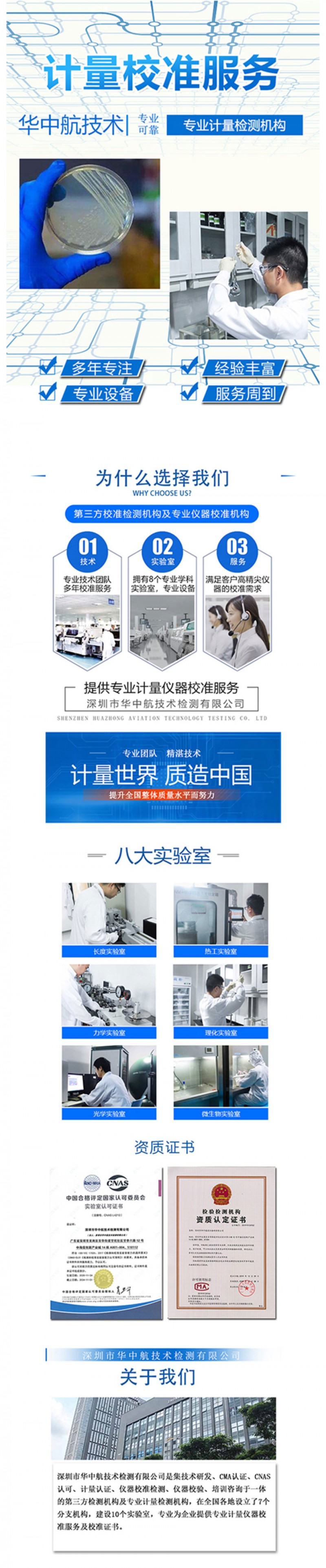 商品詳情頁(yè)無(wú)電話號(hào)碼