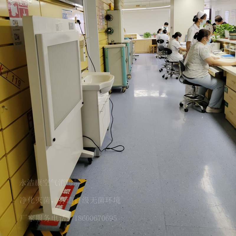 永潔康空氣消毒凈化屏萬(wàn)級(jí)百級(jí)醫(yī)用手術(shù)室用消毒凈化器