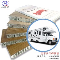 鋁蜂窩板鋁蜂窩芯輕質高強富美家防火板