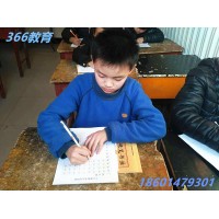 蘇州少兒書法班硬筆軟筆培訓(xùn)機(jī)構(gòu)推薦三六六藝術(shù)中心