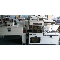 收縮包裝機邊封型