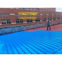 南海區(qū)黃岐防水補(bǔ)漏公司