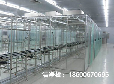 點擊打開原圖 潔凈棚