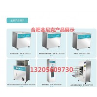 新建醫院供應室清洗消毒設備  金尼克報價