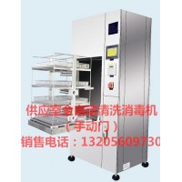 供應室醫用全自動清洗消毒機