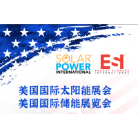 2023北美RE+展會(huì)暨國(guó)際太陽(yáng)能展、國(guó)際儲(chǔ)能展覽會(huì)