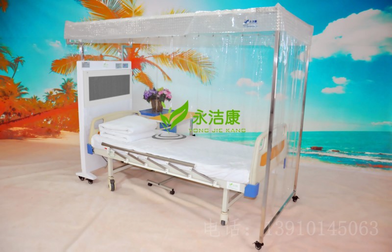 負(fù)壓隔離床(醫(yī)用空氣消毒罩)