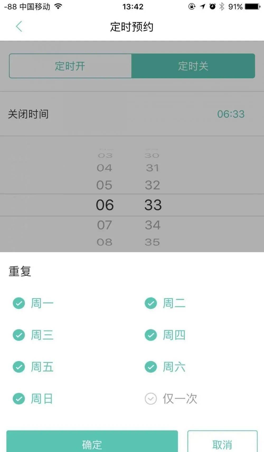 1671872102181811.jpeg 1.jpeg