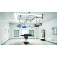 承接百級至十萬級手術(shù)室潔凈工程