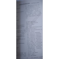 2023全國冶金鋼廠行業(yè)通訊名錄