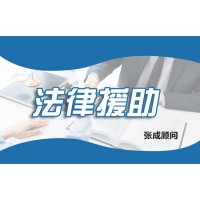 臨沂大宗（臨商中心）老師帶單炒期貨虧損騙局，能追回損失？