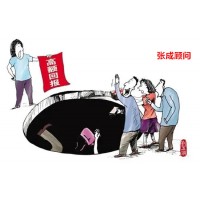海順投顧上海分公司收費薦股服務騙局，股票虧錢怎么退款？
