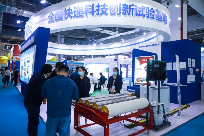 微信圖片_20230322094201