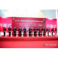 2023第11屆上海國際生物發酵產品與技術裝備展覽會