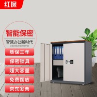 保密柜工廠店紅保M103半截雙門電子密碼柜文件柜廠家批發(fā)