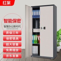 保密柜工廠店紅保M103通體雙門電子密碼柜文件柜批發(fā)廠家